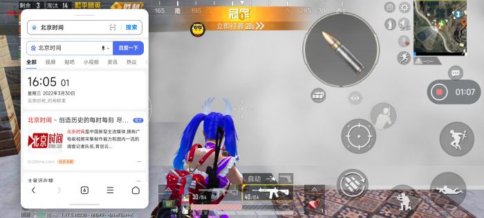 和平精英辅助源码代理怎么弄（和平精英辅助发卡怎么用）